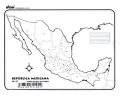 República mexicana – División política s/n