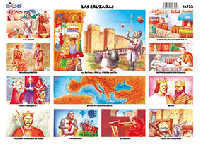 M522 Cruzadas (25 pzas)