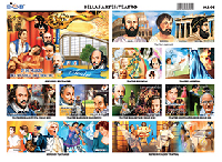 M601 Bellas artes: Teatro (25 pzas)