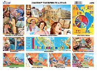 M616 Lenguas y dialectos de México (25 pzas)