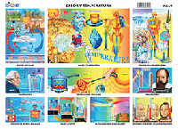 M669 Calor y temperatura (25 pzas)