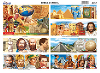 M767 Época antigua (25 pzas)