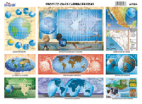 M780 Proyecciones cartográficas (25 pzas)