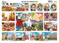 M786 Estado de Guanajuato (25 pzas)