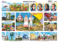 M794 Estado de Colima (25 pzas)