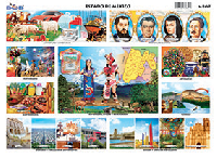 M807 Estado de México (25 pzas)