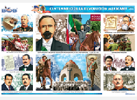 CED65 Revolución Mexicana (1 pza)