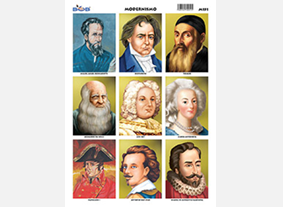 M151 Modernismo (25 pzas)