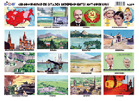 M259 Comunidad de estados independientes / URSS (25 pzas)