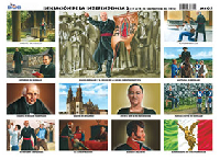 M405 Iniciación de la Independencia 2 (25 pzas)