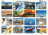 M431 Petróleo y petroquímica (25 pzas)