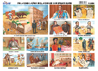 M444 Primeros años de México independiente (25 pzas)