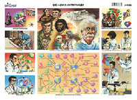 M462 Ciencias naturales (25 pzas)